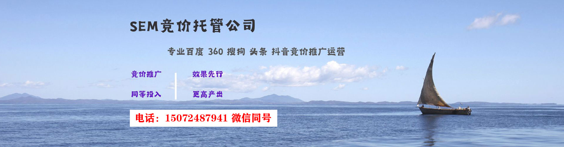 建邺百度竞价包年