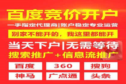 信息流广告投放策略实战技巧解析